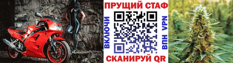 Как найти закладки Калач-на-Дону Канабис  Меф мяу мяу  Cocaine  СК  Гашиш 