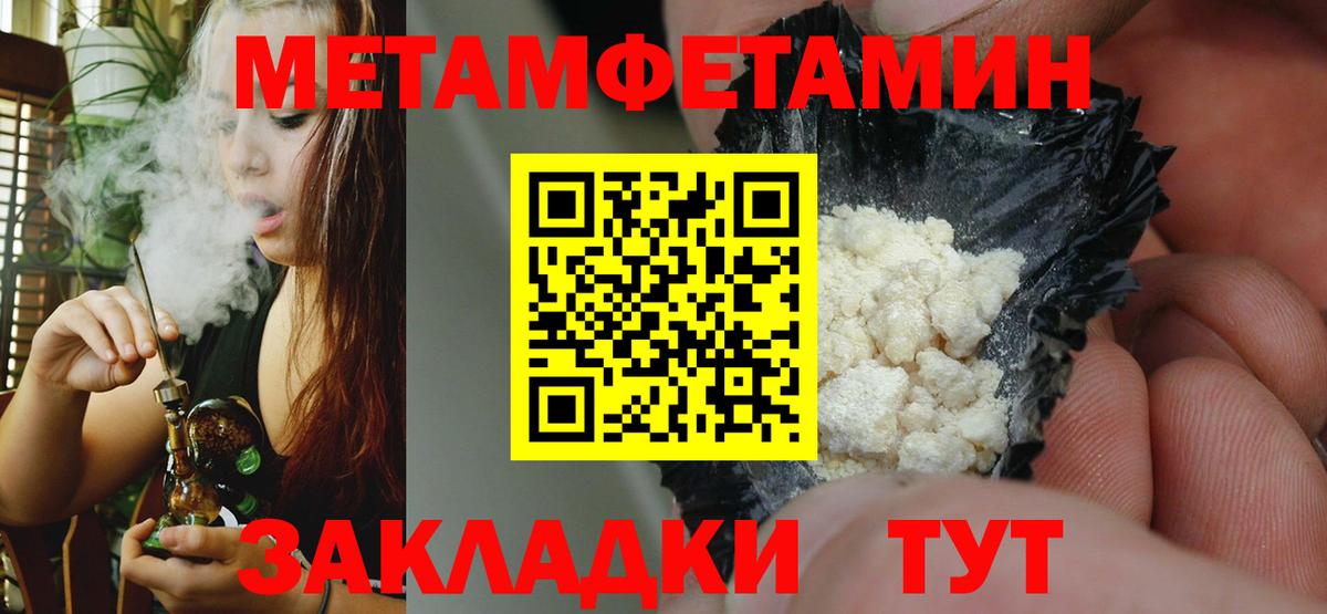 Амфетамин 97%  Amphetamine  АМФЕТАМИН  Калач-на-Дону  Вход с VPN 