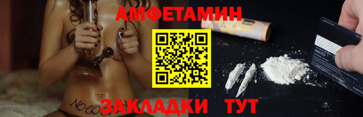 Наркошоп  ГАШИШ  А ПВП СК   МАРИХУАНА  Калач-на-Дону  АМФЕТАМИН   Кокаин  Экстази  Вход с VPN  Мефедрон кристаллы 