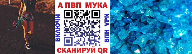 Alfa_PVP крисы CK  Калач-на-Дону 