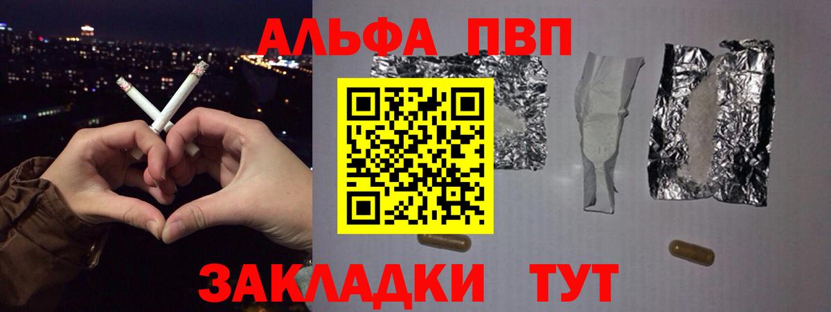 A PVP мука Калач-на-Дону