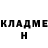 Кодеиновый сироп Lean Purple Drank Galina Gal