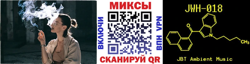 БУТИРАТ жидкий экстази  Калач-на-Дону 