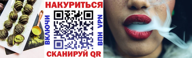 магазин  наркотиков  Калач-на-Дону  Cannafood марихуана 