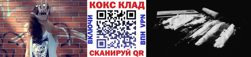Кокаин Эквадор  Калач-на-Дону 