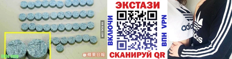 ЭКСТАЗИ Punisher  Калач-на-Дону 