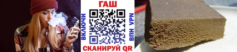 ГАШИШ гарик Калач-на-Дону