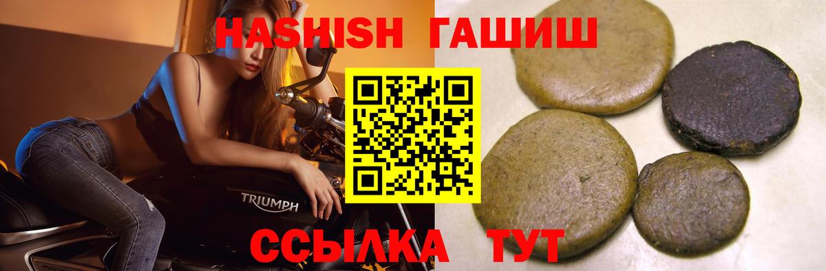 Гашиш индика сатива Калач-на-Дону