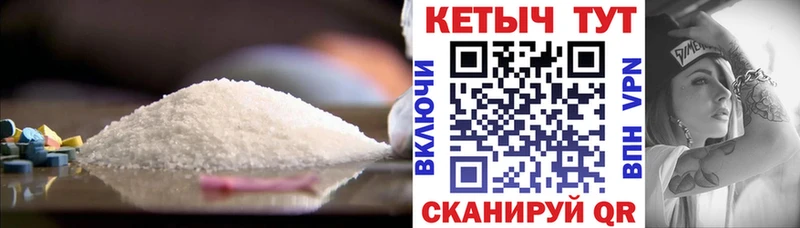 Кетамин ketamine  гидра зеркало  Калач-на-Дону 