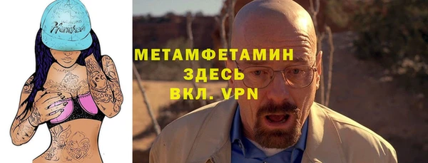 apvp Беломорск