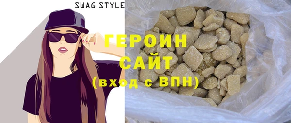 герыч Балахна