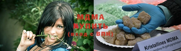 синтетический гашиш Белокуриха