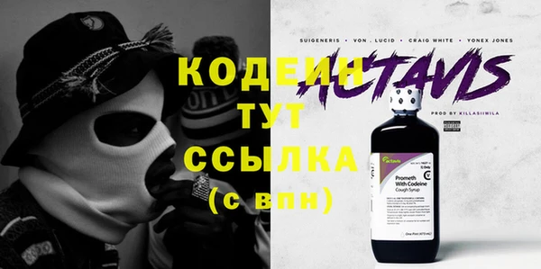 герыч Балахна