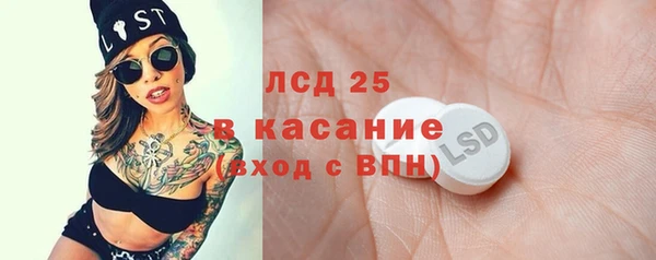 герыч Балахна