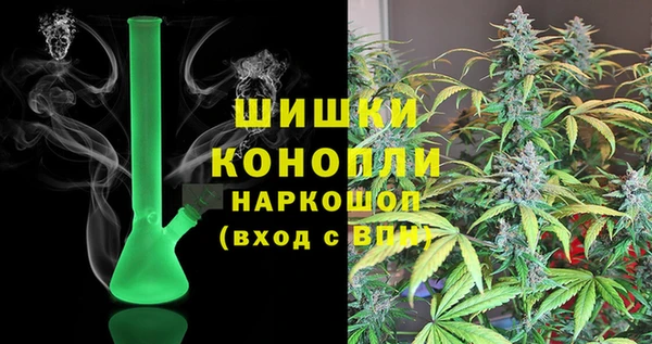 герыч Балахна