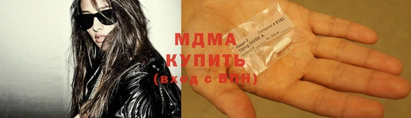 герыч Балахна