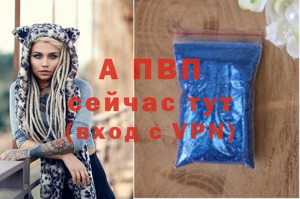 МДПВ Балабаново