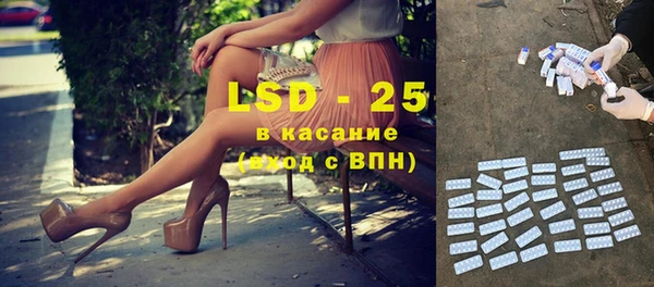 герыч Балахна