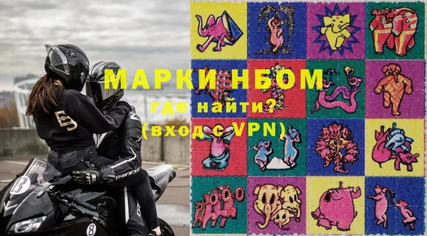 герыч Балахна