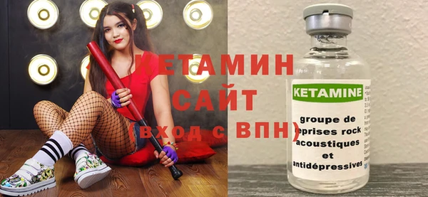 MDMA Premium VHQ Домодедово