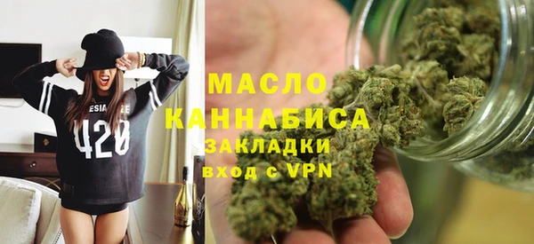 гашик Одинцово