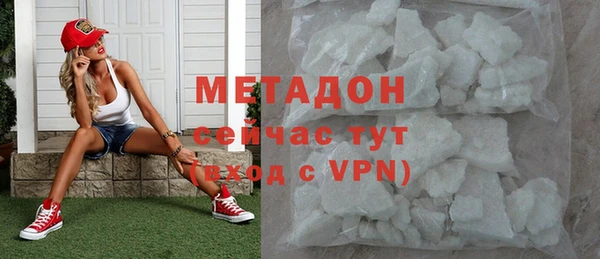 герыч Балахна