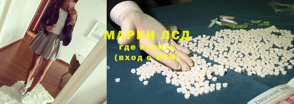 герыч Балахна