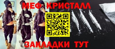 МДПВ Апшеронск