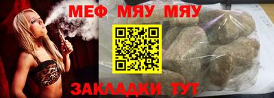 мдпв Аргун