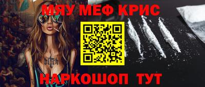 МДПВ Апшеронск