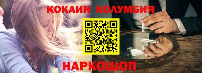 круглые Будённовск