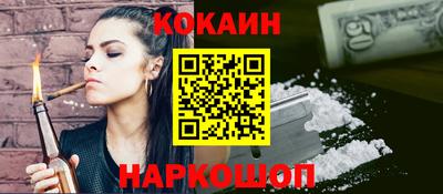 эйфоретик Апрелевка