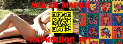 МДПВ Апшеронск