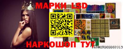 эйфоретик Апрелевка