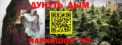 кристаллы Бугуруслан