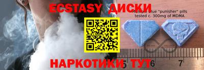 МДПВ Апшеронск