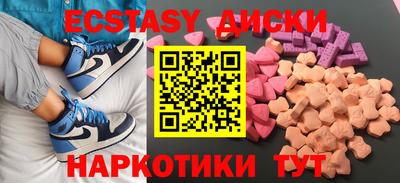 мдпв Аргун