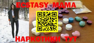мдпв Аргун