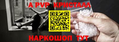 эйфоретик Апрелевка