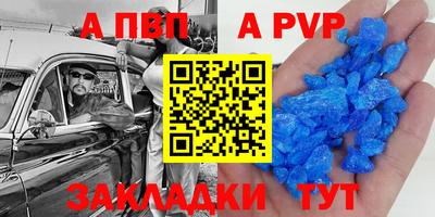 эйфоретик Апрелевка