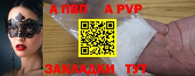 мдпв Аргун