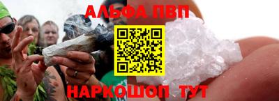 эйфоретик Апрелевка