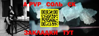 мдпв Аргун