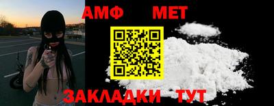 эйфоретик Апрелевка
