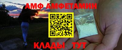эйфоретик Апрелевка
