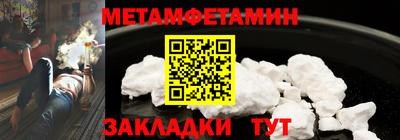 МДПВ Апшеронск