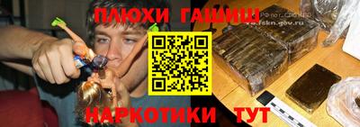 эйфоретик Апрелевка