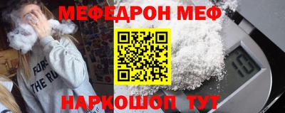 МДПВ Апшеронск