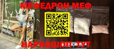 мдпв Аргун
