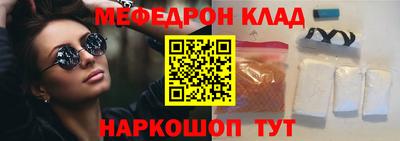 мдпв Аргун